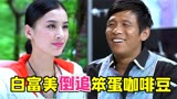 白富美和穷小子的阴谋婚姻偶像剧《第22条婚规》 