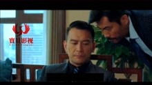 天下无伤（预告片）11月18号中国大陆上映