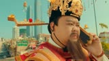 暴走财神3：穷小伙供奉外国神仙，财神嫉妒不已，神仙也会有情绪