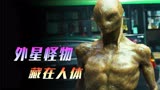 韩国400亿韩元打造电影《外星人》视效太炸了！