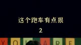 这个作弊方法有点厉害新逃学威龙 新逃学威龙上线 
