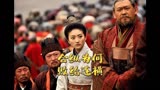 合纵为何败给了连横#脑洞大开 #万万没想到 #原创