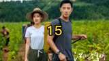 乡村扶贫《江山如此多娇》解说15