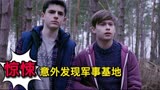 【奥克斯】：两小伙森林中发现秘密基地，放出可怕东西，惊悚电影