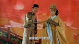 爱情公寓四：手机话剧上穿帮，悠悠不得不随机应变，这下一菲都傻