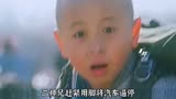龙在少林：释小龙和郝邵文小时候也真的太可爱了。