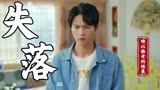 唱首时光给你听：成长的路上总是磕磕绊绊，我们只能慢慢学着接受