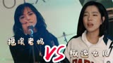 摇滚狂花：姚晨颠覆形象跟女儿斗智斗勇，一家三代都是个暴脾气