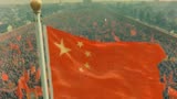 我和我的祖国：那一晚的灯火就像太阳，照亮了新中国的第一面旗帜