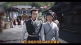 浮图缘34：肖铎越狱准备抢婚