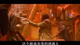  女人为300万，将男友喂了狮子，揭露人性的电影《逆转人生游戏》