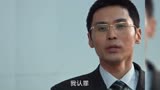 风吹半夏：郭启东就像是躲在暗地里的蛇，冷不丁的出来咬你一口！