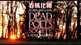 经典作品《死亡诗社》发布修复重映预告，3月12日中国台湾上映