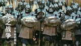 龙之战争：惊天机缘现世，千年前的部队重新出世，吊打精锐特种兵