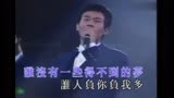《笑看风云》1996现场版粤语经典歌曲MV-秋官郑少秋