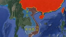被称为东南亚“小中国”，越南是个怎样的国家，结合地图了解一下