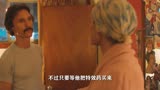 曾经的艾滋病有多可怕，美国版我不是药神#真实人物改编 
