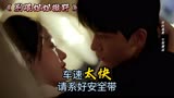 《别跟姐姐撒野》男孩子出门在外要保护好自己，一不小心初吻没了