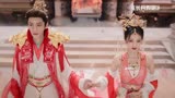 长月烬明：这俩直接大婚可还行，哈哈哈
