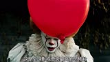 《小丑回魂2》他曾是无数人的童年噩梦，以人类恐惧为食