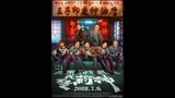 我不是坏人 我不是药神