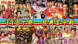 港剧：宫斗剧鼻祖，《金枝欲孽》《宫心计》上榜，TVB十大经典！