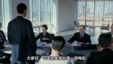 《中国合伙人》全片最终于华尔街的纽约证交所杀青