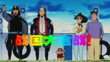蜡笔小新：战国大合战！