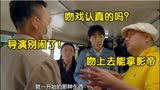 我和我的祖国片场：张译被问有没有对任素汐动过心？导演：太幼稚