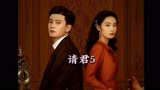 新婚之夜被听墙角这个事，到底是怎么做到全国统一的？ ＃任嘉伦李沁请君 ＃一眼沦陷
