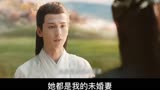 终极Boss破除封印，赤地疯魔，小兰花与长珩成婚#苍兰诀#