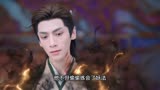 长月烬明：老婆竟然为了一只狐妖要杀我，澹台烬很生气后果很严重