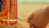 小伙放炮炸下天上财神、不料敲诈三亿… #暴走财神