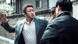 《犯罪都市》韩国最硬的男人，一拳超人马东锡硬钢哈尔滨张谦蛋
