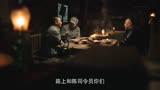 大决战：邓特意送眼镜，一看刘伯承的回礼，陈毅笑开了花！