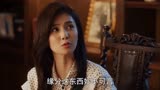 一生一世：故事在城内，时宜跟随周生辰前往镇江举行订婚礼
