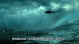 极盗者片段五  博迪挑战三十多米高的巨浪