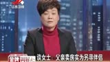 调解：妹妹买父亲旧房，不料父亲一去世，大哥理直气壮索要20万