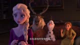 冰雪奇缘2：艾莎听到奇怪声音，决定前往魔法森林探查（上）