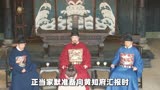 辩论赛开始 #显微镜下的大明