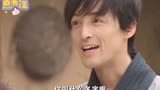 《神话》电视剧