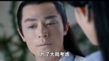 霓漫天疯狂嘲讽，小骨动手却被拦住！ #花千骨 #白子画 #好剧推荐