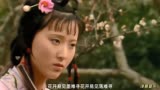 《红楼梦》主题曲《葬花吟》陈力(1987年经典歌曲)