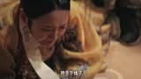 如懿传：如懿葬礼上，众妃惋惜落泪！容贵人一句话道出了如懿心声