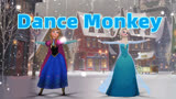 冰雪奇缘MMD：艾莎女王和安娜公主的《Dance Monkey》