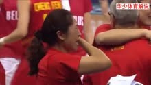 一场足以载入史册的中国女篮超级逆转，没有之一，主教练郑薇哭了