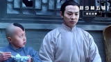 李连杰出演洪熙官，王晶遇到最大难题，谢苗：这次儿子比他爹还酷
