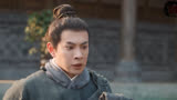 云襄传大结局