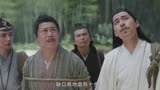 武侠版盗墓笔记#好剧推荐