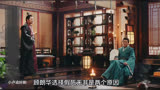 长风渡：原来顾郎华才是全剧最大boss，沙爹诈死背后另有隐情，下了一盘大棋！果然